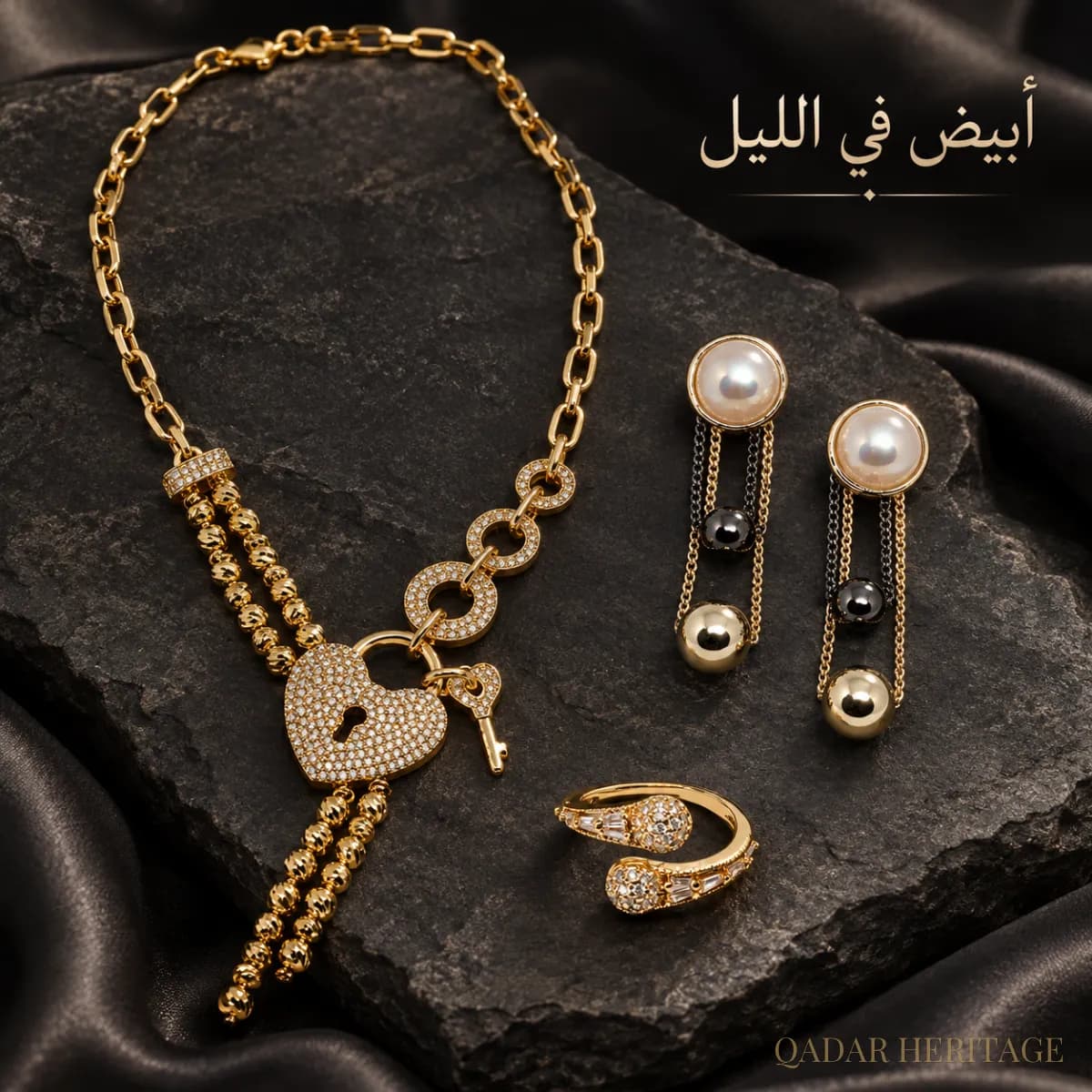 طقم قَدَر قفل الحب المذهب - Slide 1